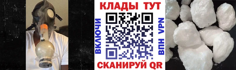 Магазины продажи наркотиков Родники Cocaine A PVP Псилоцибиновые грибы МЕТАДОН АМФЕТАМИН ГАШ