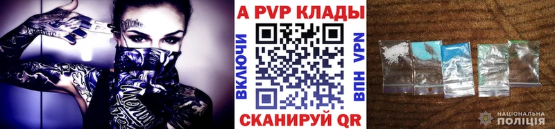 mega как зайти  Родники  Alfa_PVP VHQ 