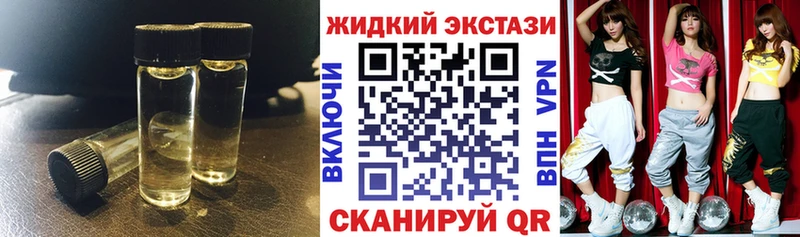 Бутират GHB Родники