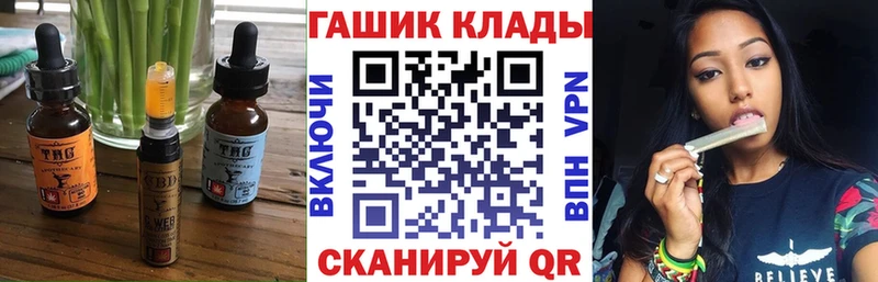 наркота Родники Печенье с ТГК марихуана