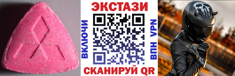 ЭКСТАЗИ 300 mg  Родники 