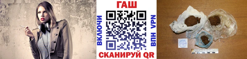 Гашиш hashish Родники