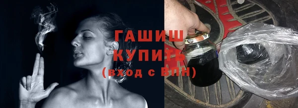 хмурый Армянск