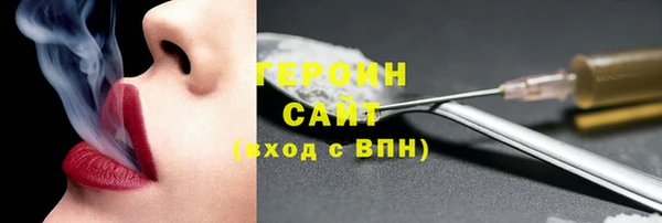 хмурый Армянск