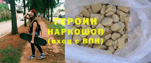 хмурый Армянск