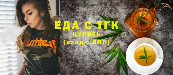 хмурый Армянск
