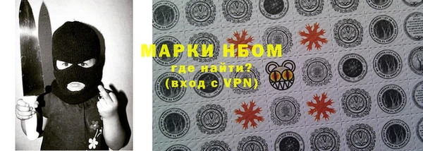 хмурый Армянск
