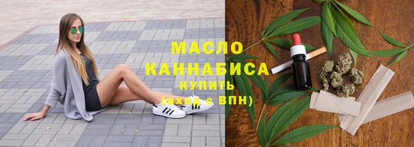 хмурый Армянск