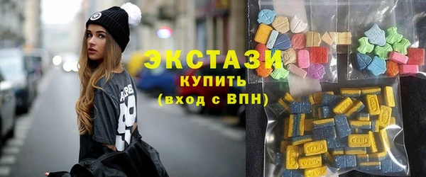 ПСИЛОЦИБИНОВЫЕ ГРИБЫ Арсеньев