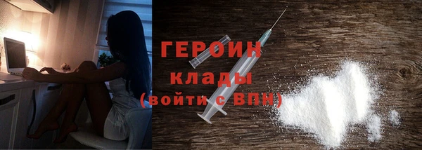ПСИЛОЦИБИНОВЫЕ ГРИБЫ Арсеньев