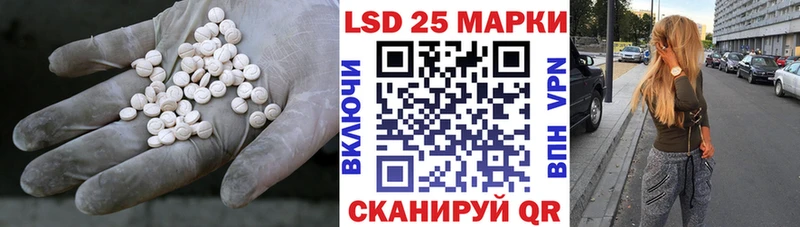 Лсд 25 экстази ecstasy  Родники 