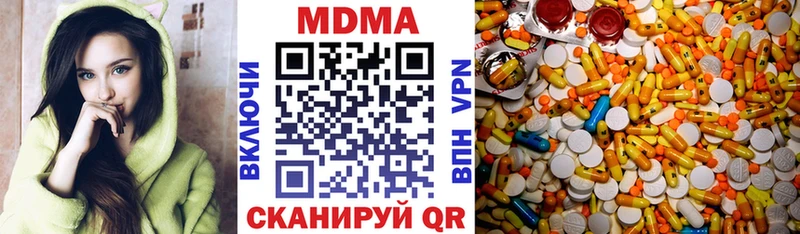 MDMA молли  Родники 
