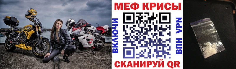 МЯУ-МЯУ VHQ Родники