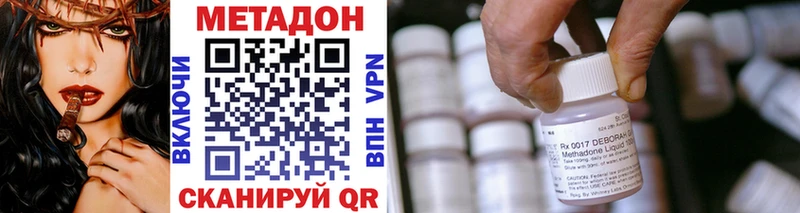 Метадон VHQ  OMG рабочий сайт  Родники 