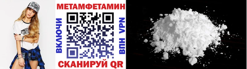 Первитин Methamphetamine дарнет шоп Родники