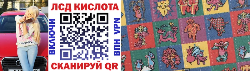 Марки NBOMe 1,8мг  Родники 