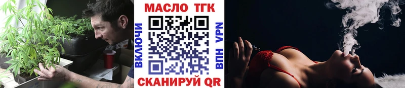 Дистиллят ТГК концентрат  Родники 